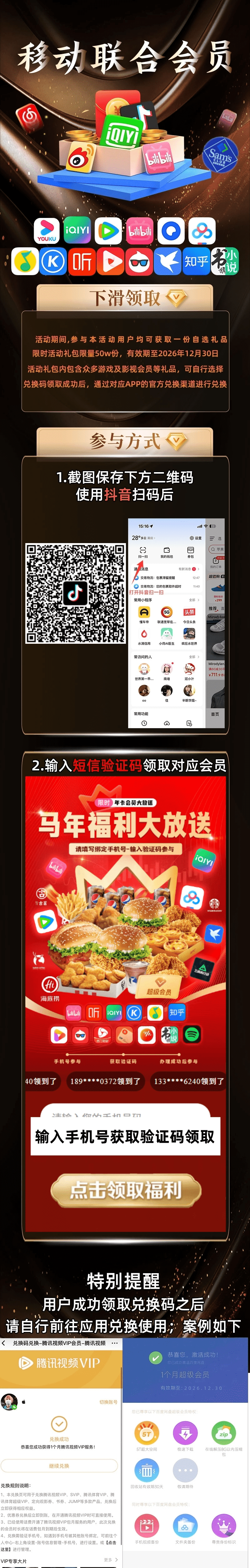 本地图片